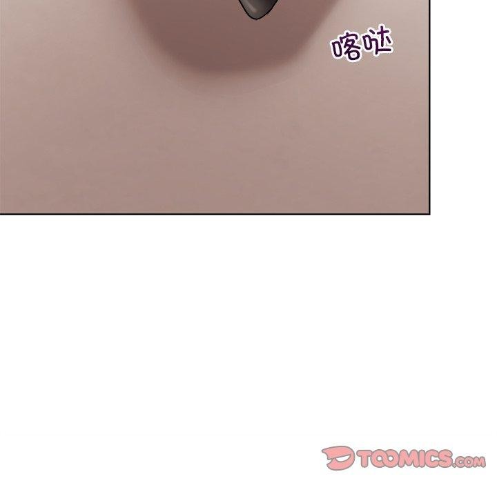 138P - 和美女上司玩游戏