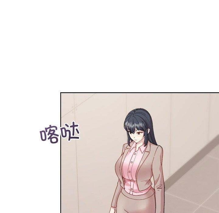 139P - 和美女上司玩游戏