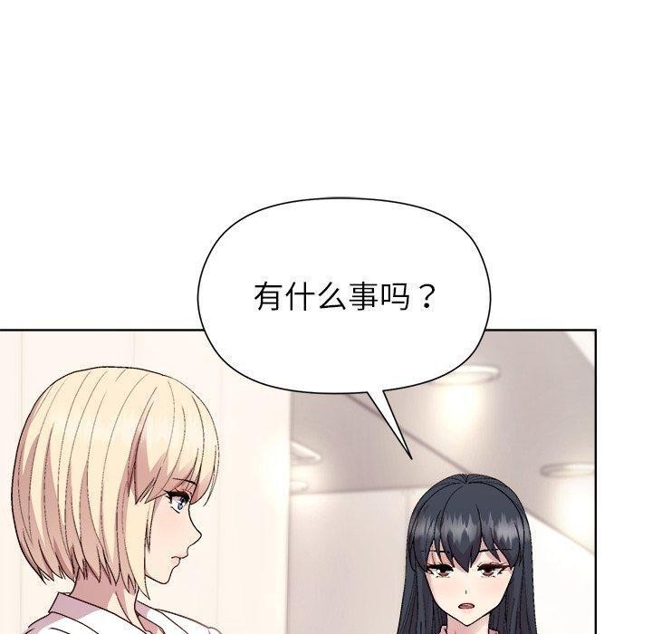 150P - 和美女上司玩游戏
