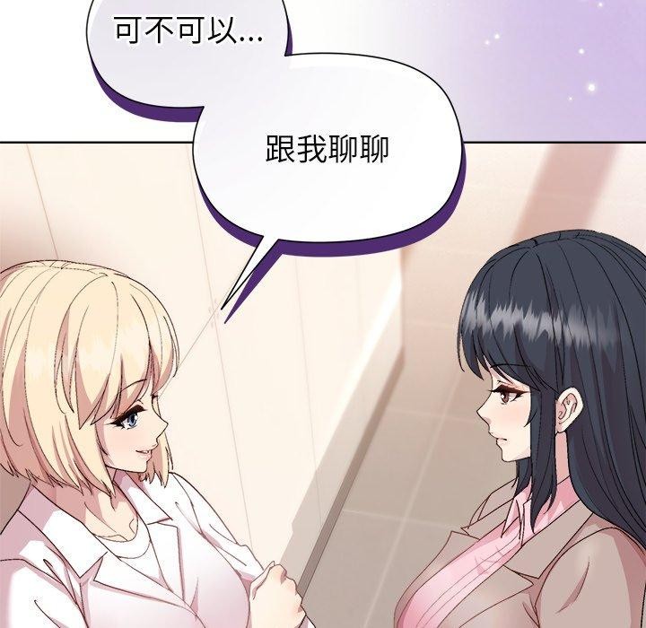 155P - 和美女上司玩游戏