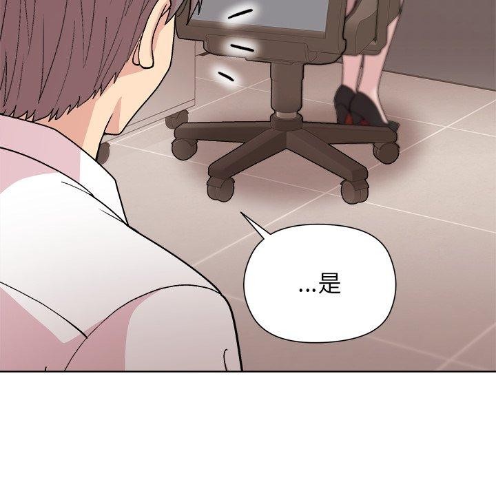 17P - 和美女上司玩游戏