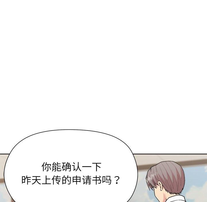 18P - 和美女上司玩游戏