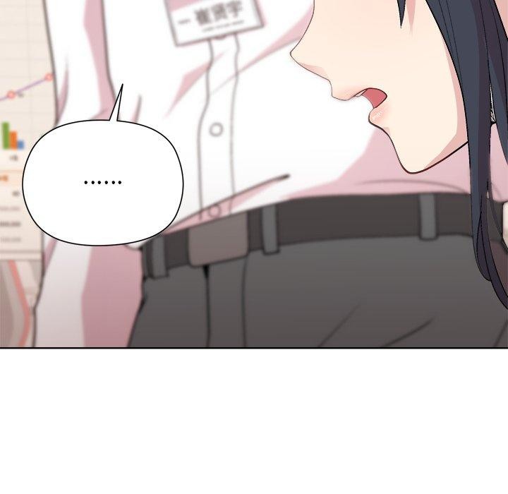 22P - 和美女上司玩游戏