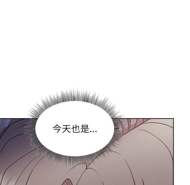 23P - 和美女上司玩游戏