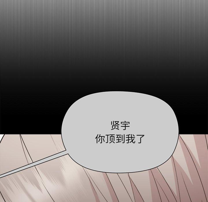 26P - 和美女上司玩游戏