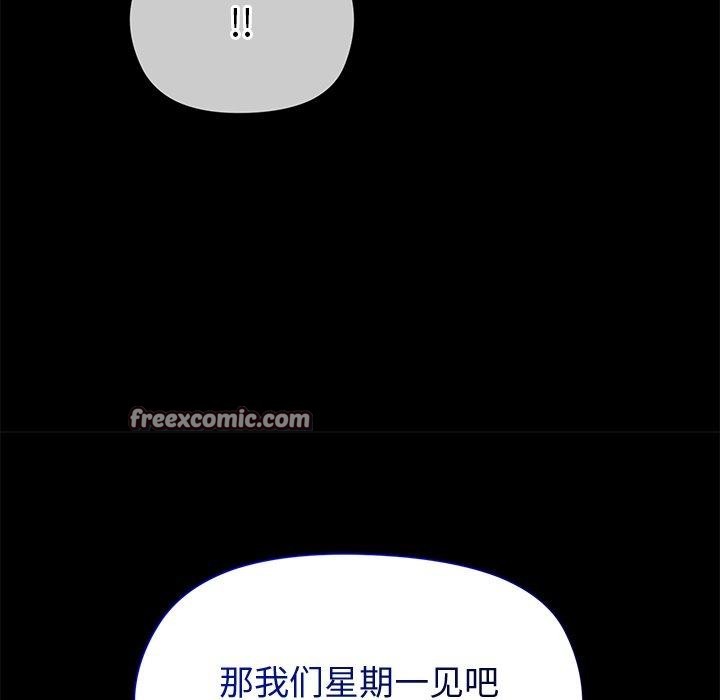 28P - 和美女上司玩游戏