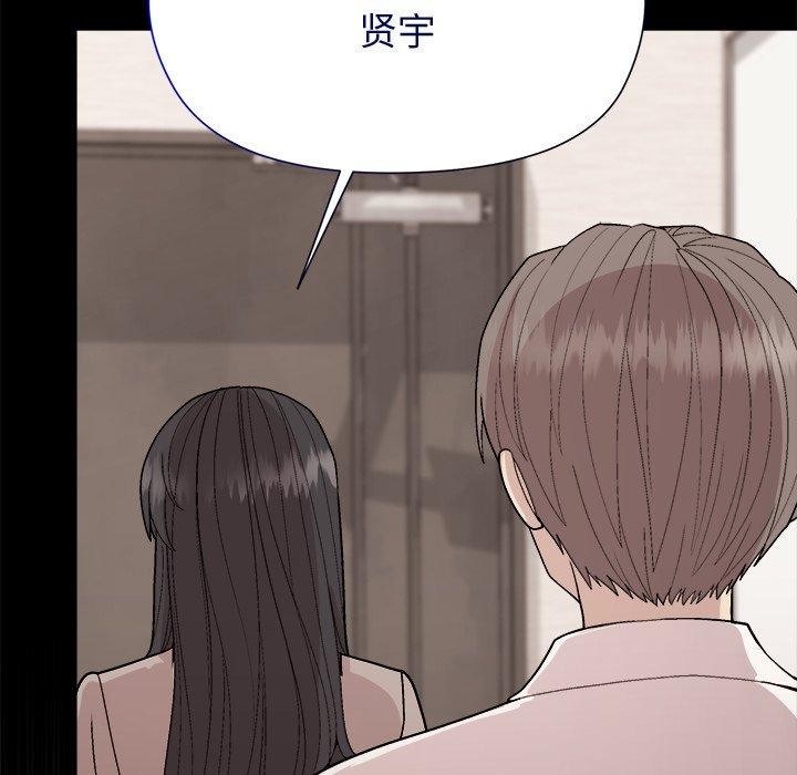 29P - 和美女上司玩游戏