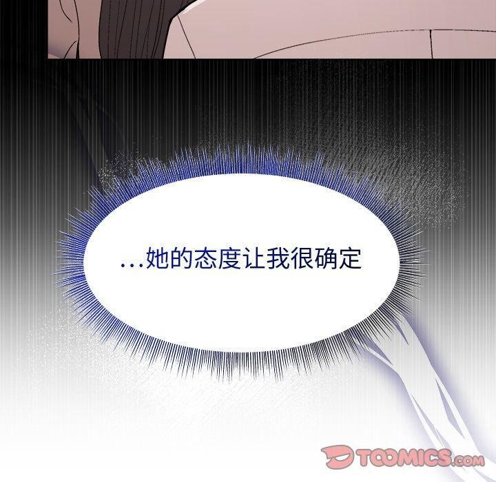 30P - 和美女上司玩游戏