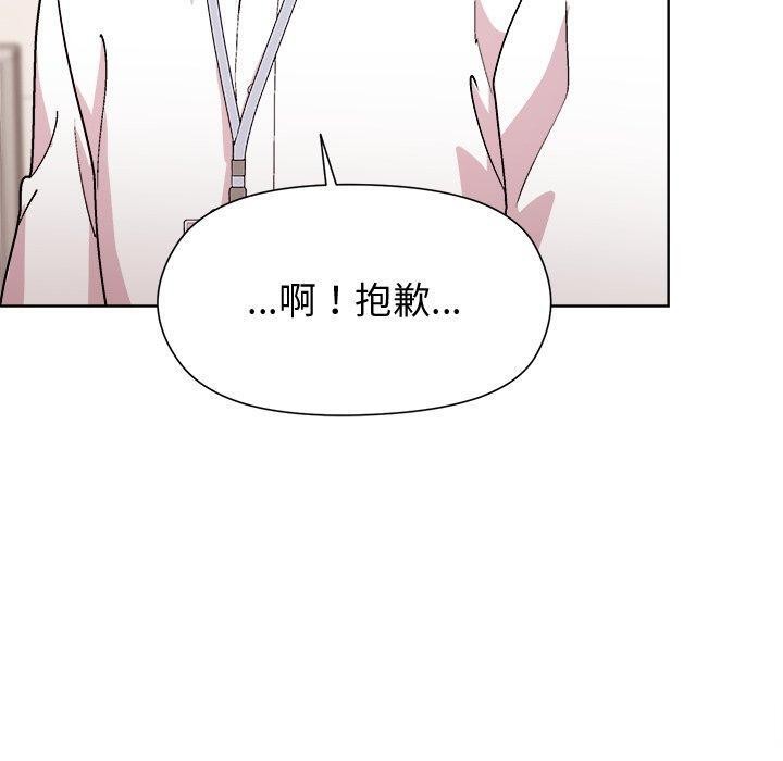 40P - 和美女上司玩游戏