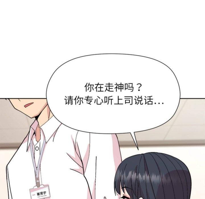 41P - 和美女上司玩游戏