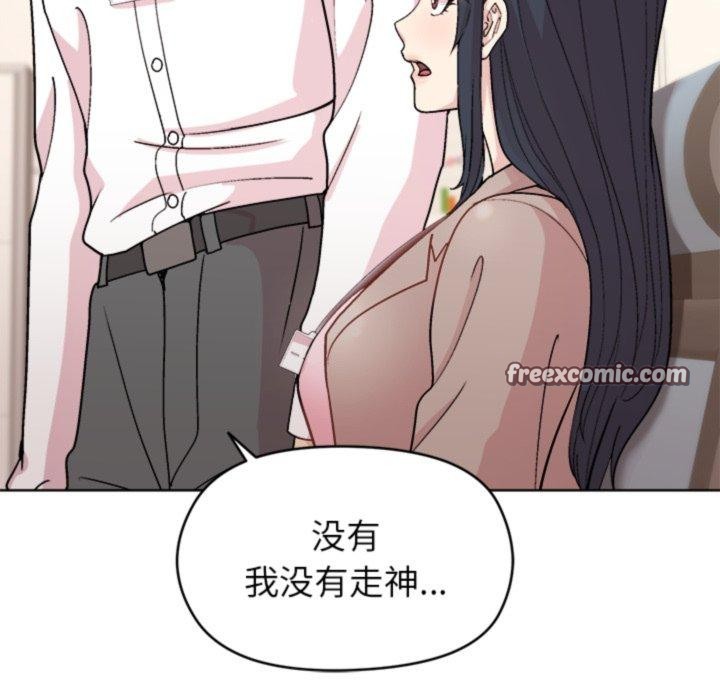 42P - 和美女上司玩游戏