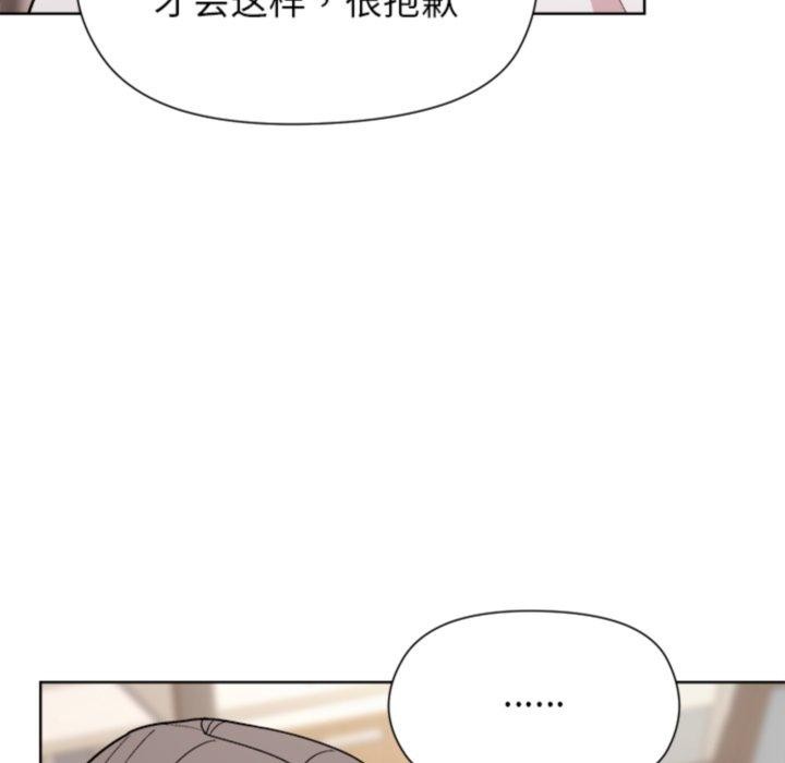 45P - 和美女上司玩游戏