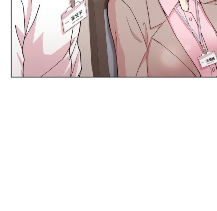 47P - 和美女上司玩游戏