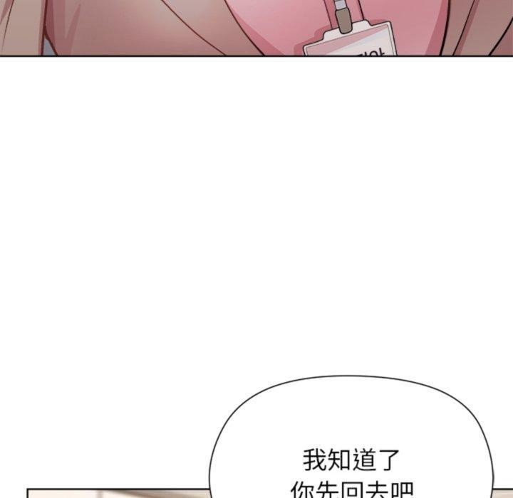 50P - 和美女上司玩游戏