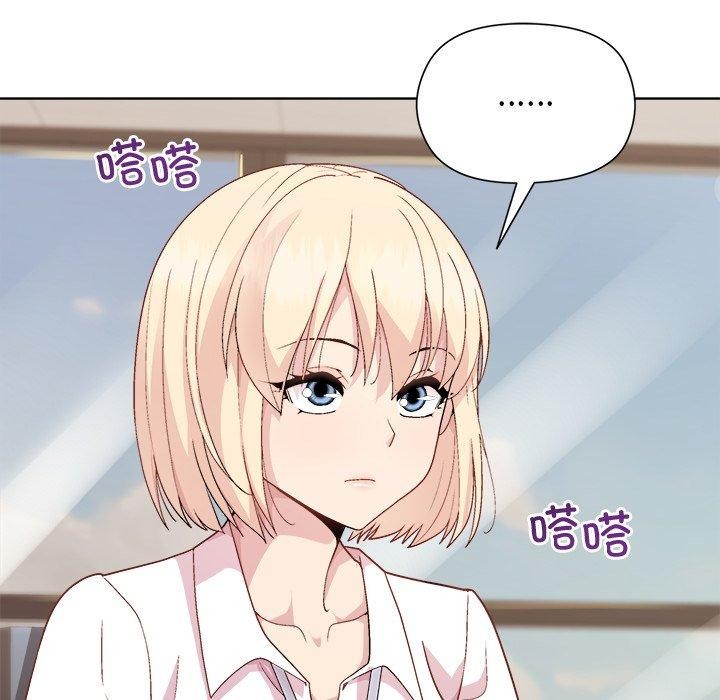 55P - 和美女上司玩游戏