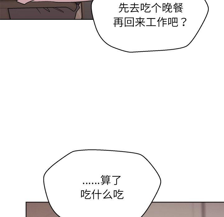67P - 和美女上司玩游戏