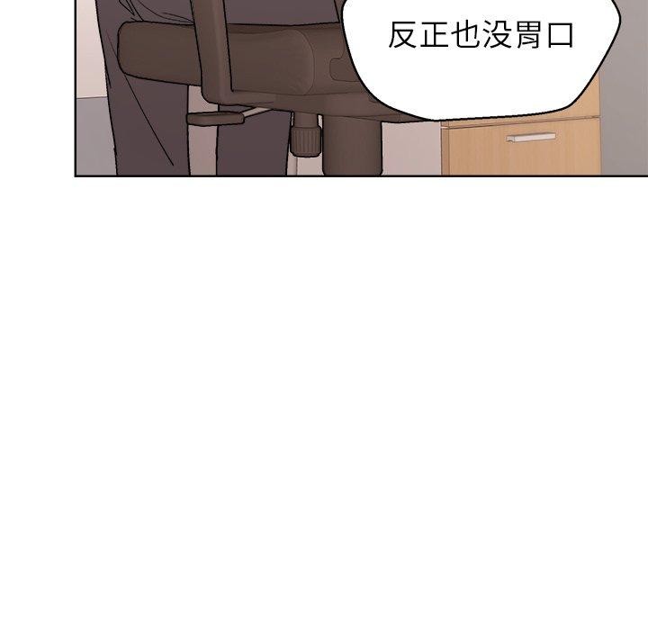 69P - 和美女上司玩游戏