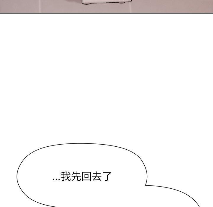74P - 和美女上司玩游戏
