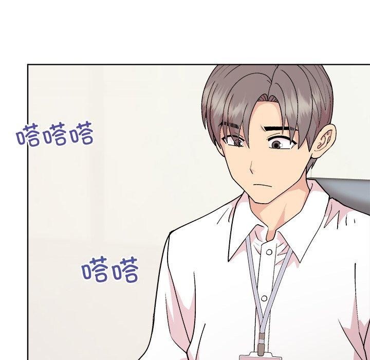 7P - 和美女上司玩游戏