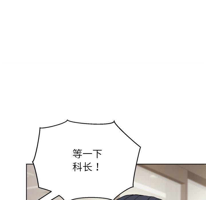77P - 和美女上司玩游戏
