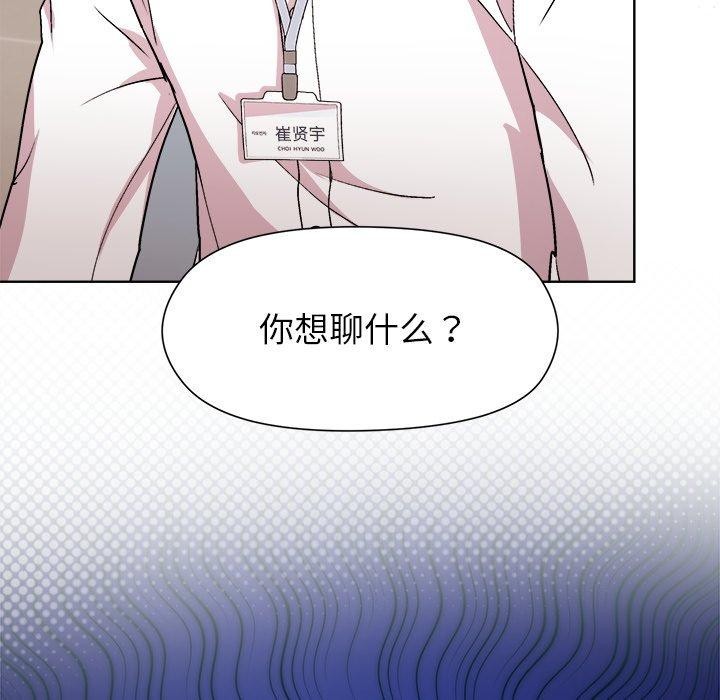 86P - 和美女上司玩游戏