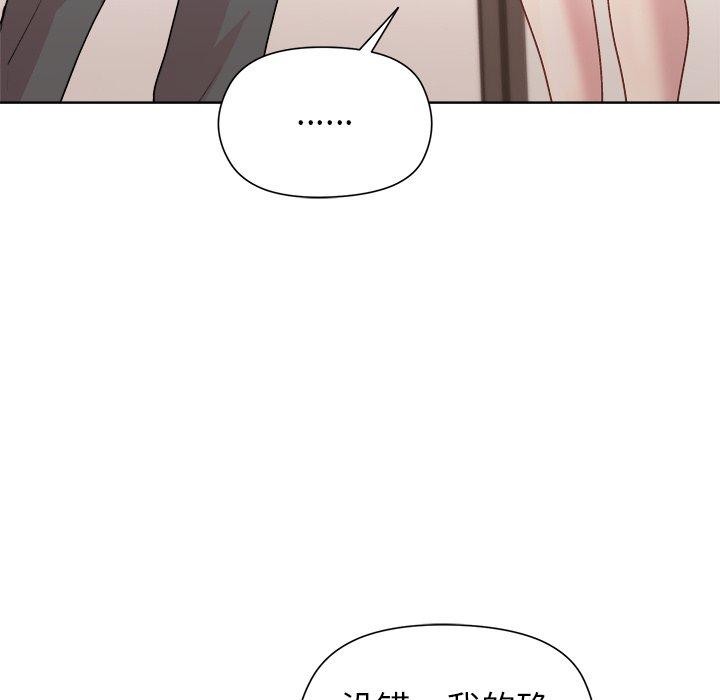 89P - 和美女上司玩游戏
