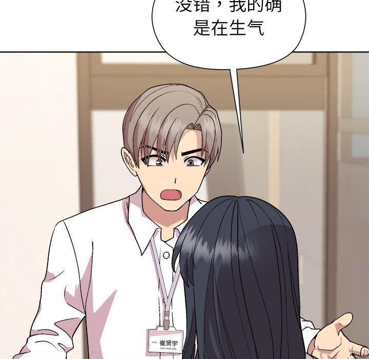 90P - 和美女上司玩游戏