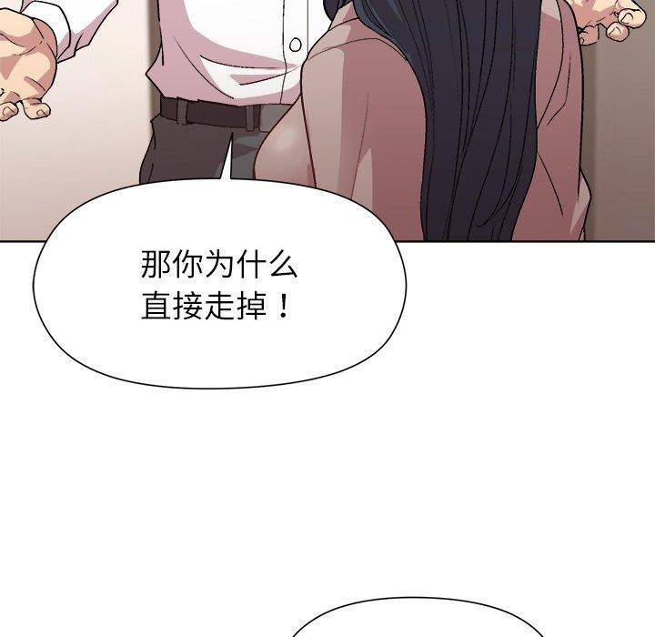 91P - 和美女上司玩游戏