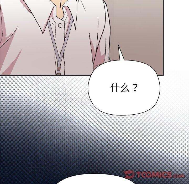 93P - 和美女上司玩游戏