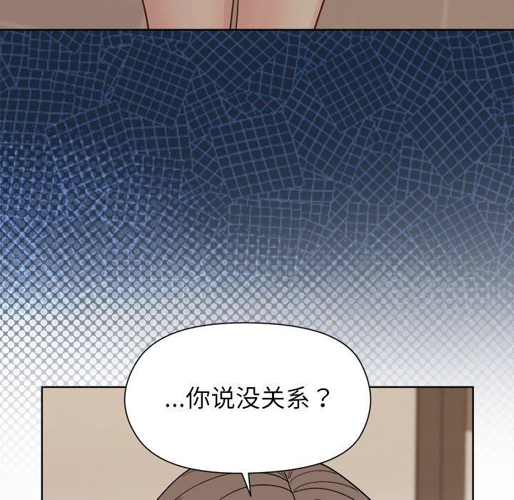 96P - 和美女上司玩游戏