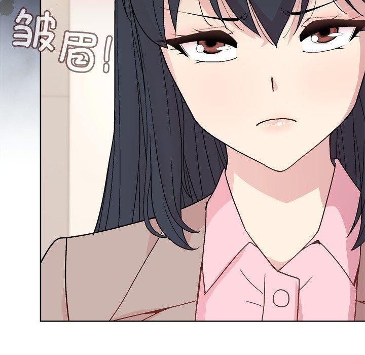 100P - 和美女上司玩游戏