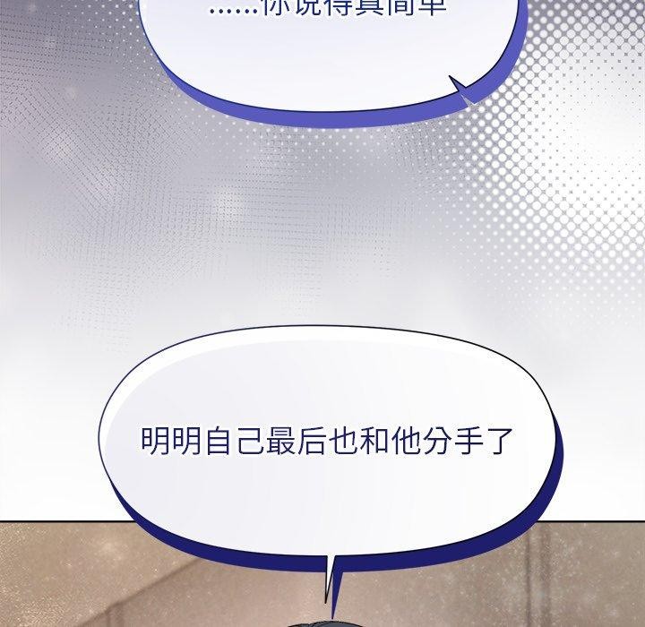 104P - 和美女上司玩游戏
