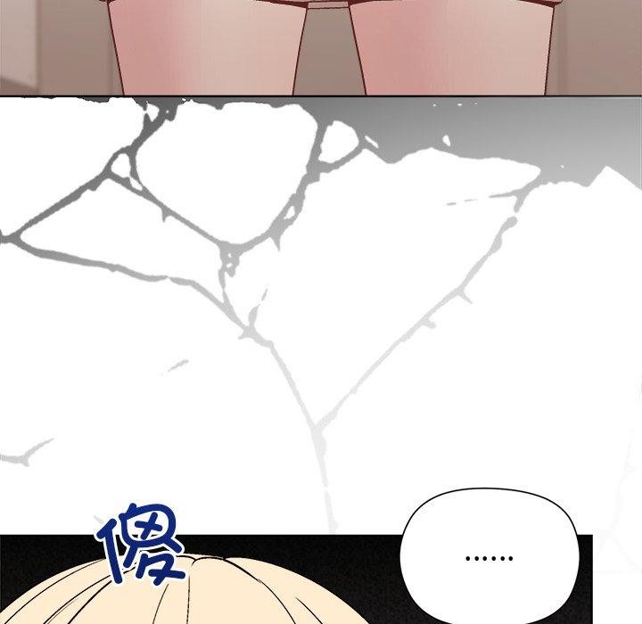 107P - 和美女上司玩游戏