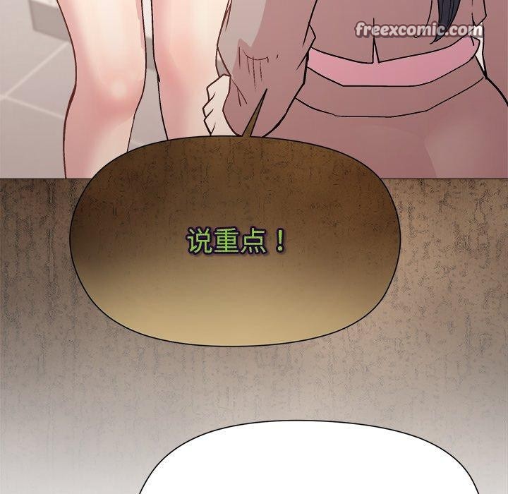 112P - 和美女上司玩游戏