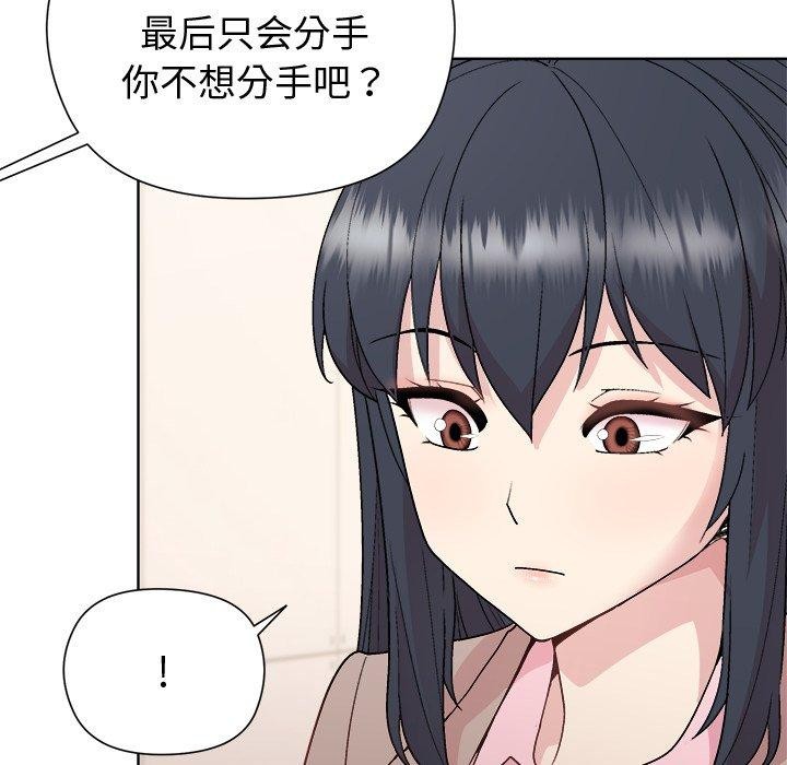 115P - 和美女上司玩游戏