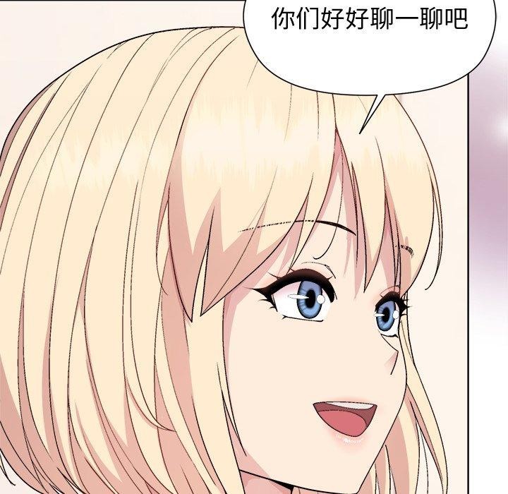 117P - 和美女上司玩游戏