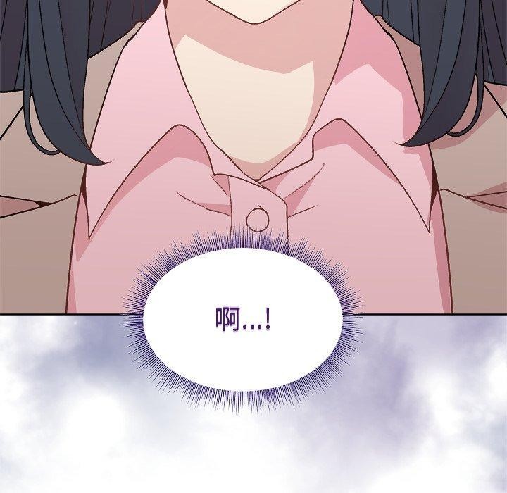 133P - 和美女上司玩游戏
