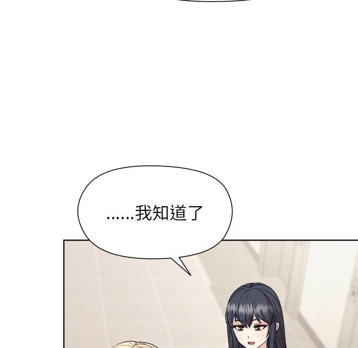 141P - 和美女上司玩游戏
