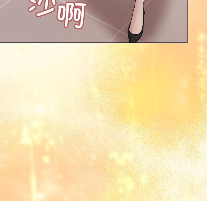 148P - 和美女上司玩游戏