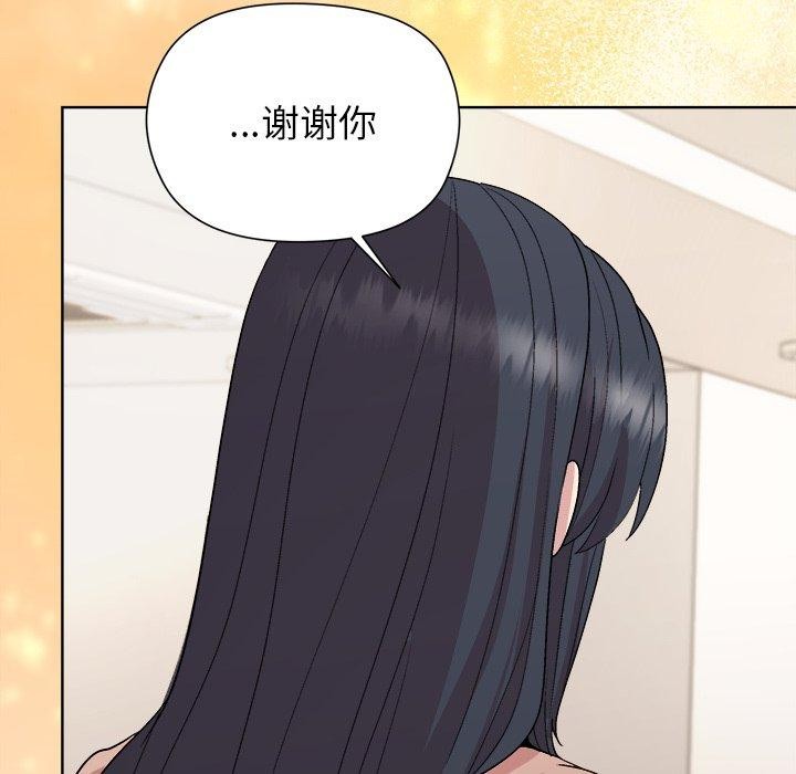 149P - 和美女上司玩游戏