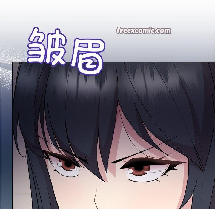 14P - 和美女上司玩游戏