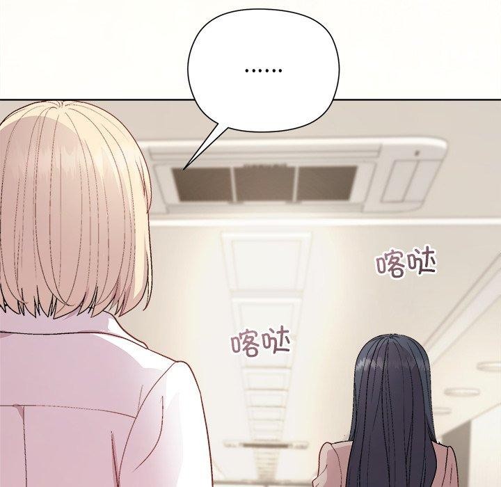 151P - 和美女上司玩游戏