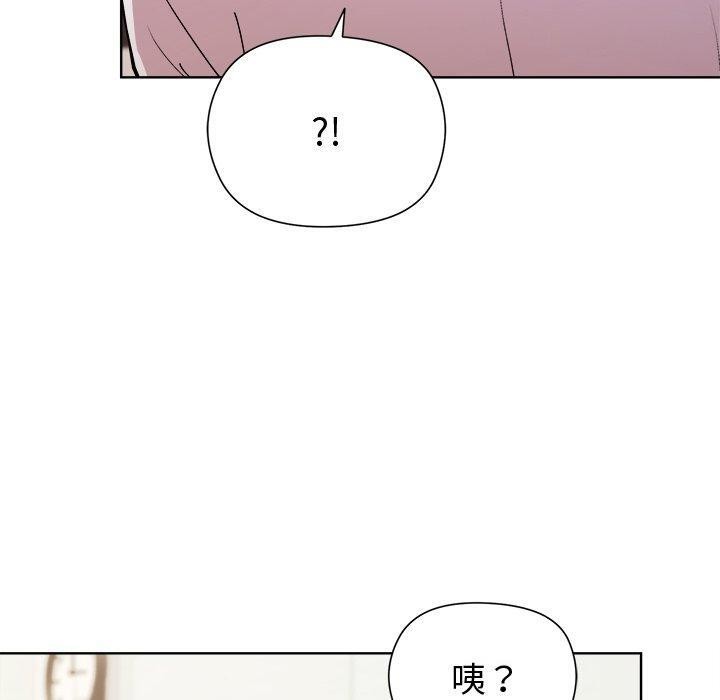 160P - 和美女上司玩游戏