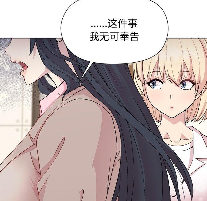 16P - 和美女上司玩游戏