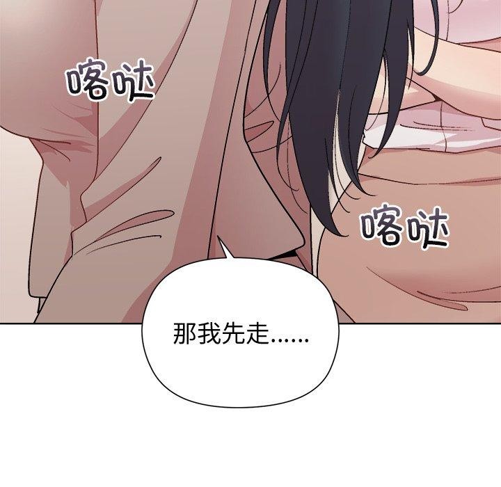 17P - 和美女上司玩游戏
