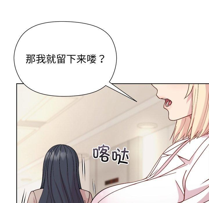 18P - 和美女上司玩游戏