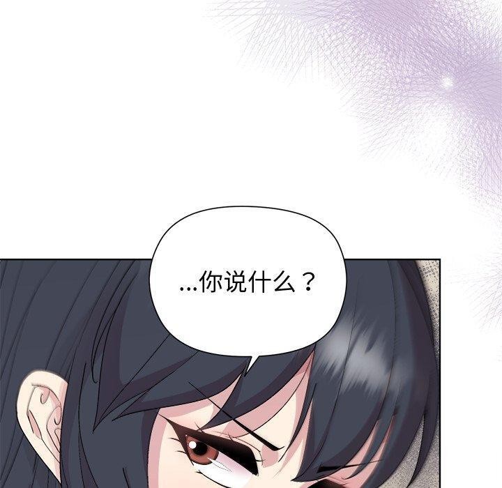 20P - 和美女上司玩游戏