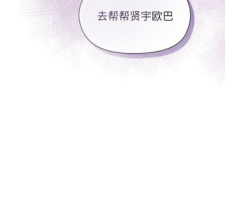 25P - 和美女上司玩游戏