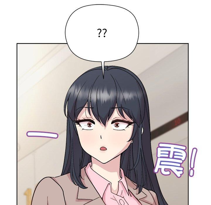 26P - 和美女上司玩游戏