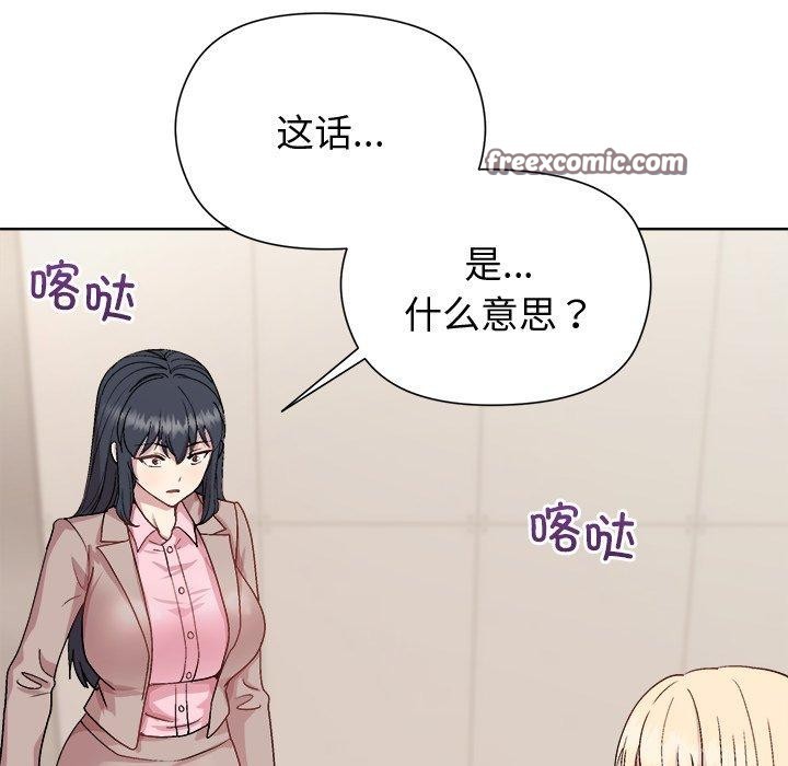 28P - 和美女上司玩游戏